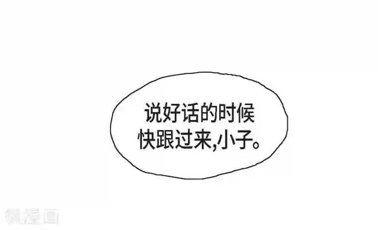 以牙还牙第18话 当倒霉