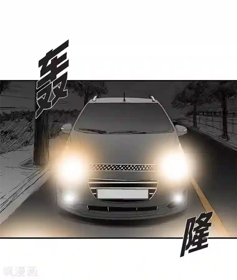 以牙还牙第18话 当倒霉