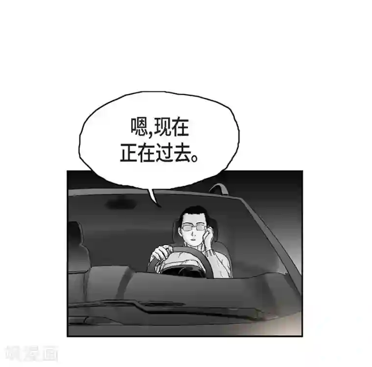 以牙还牙第18话 当倒霉