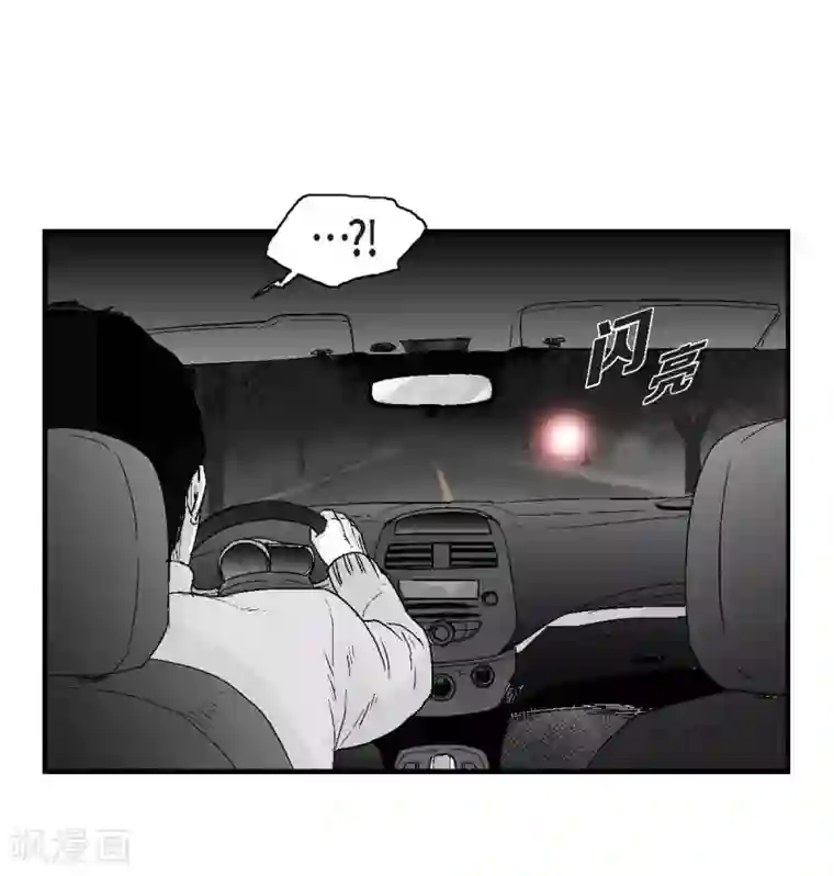 以牙还牙第18话 当倒霉