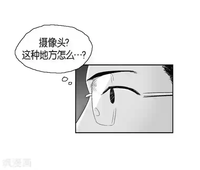 以牙还牙第18话 当倒霉