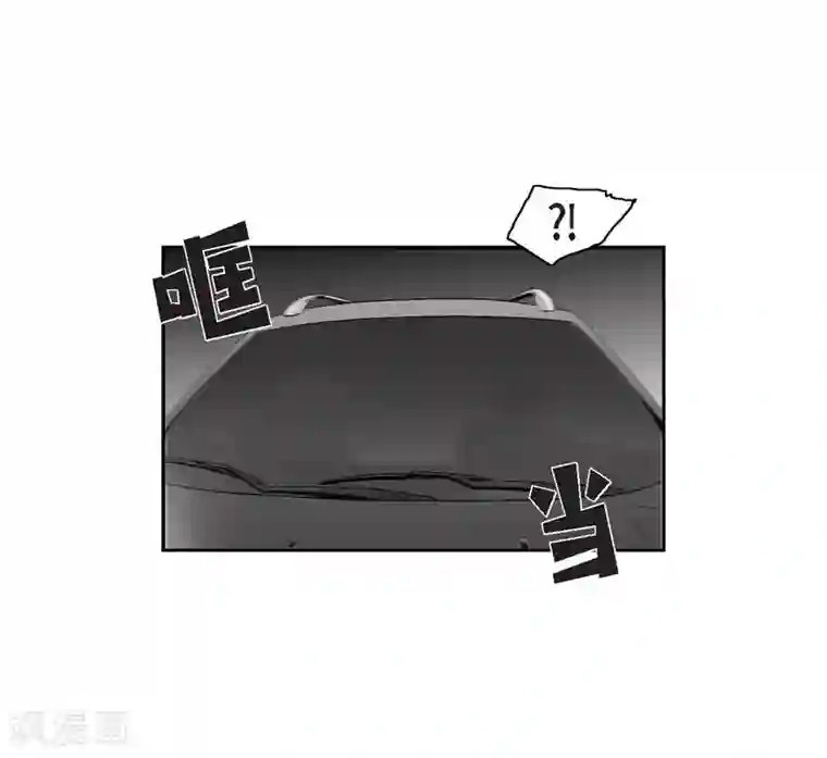 以牙还牙第18话 当倒霉