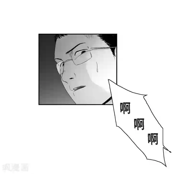 以牙还牙第18话 当倒霉