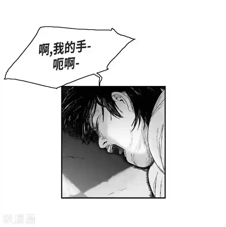 以牙还牙第18话 当倒霉