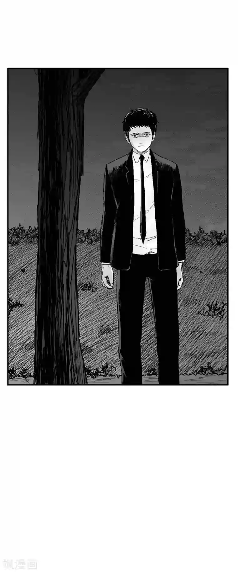 以牙还牙第18话 当倒霉