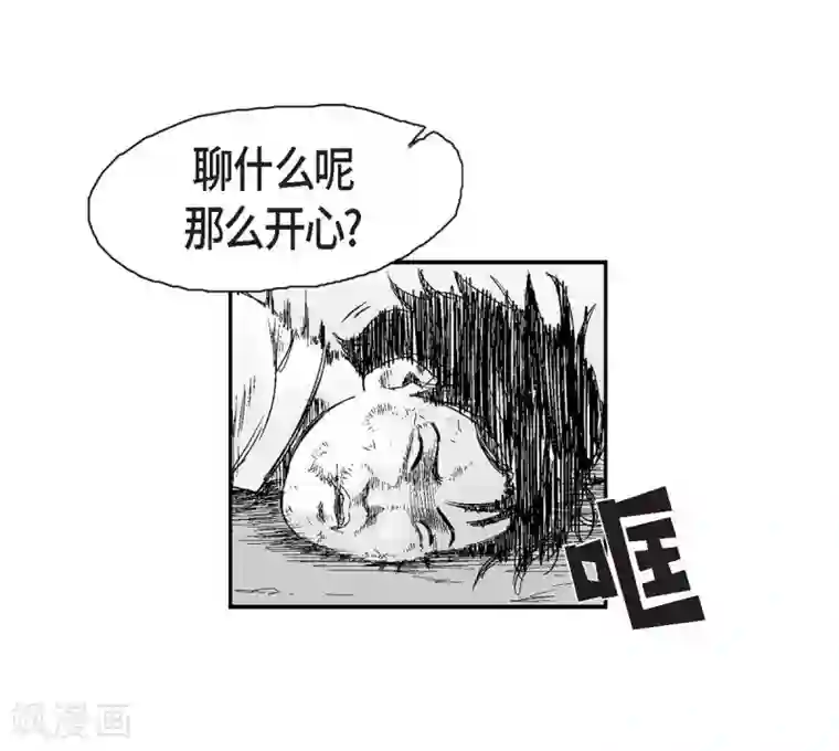 以牙还牙第18话 当倒霉