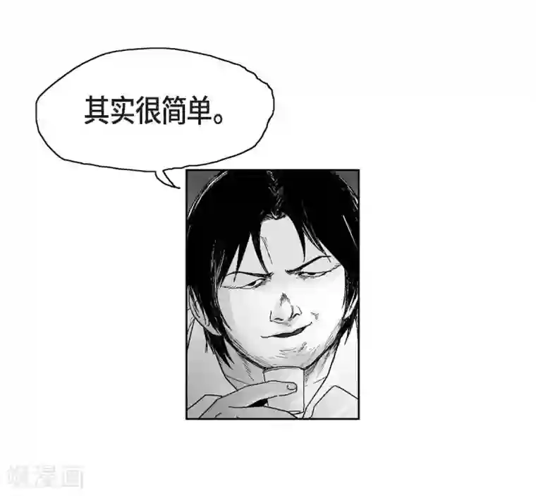 以牙还牙第19话 恢复意识