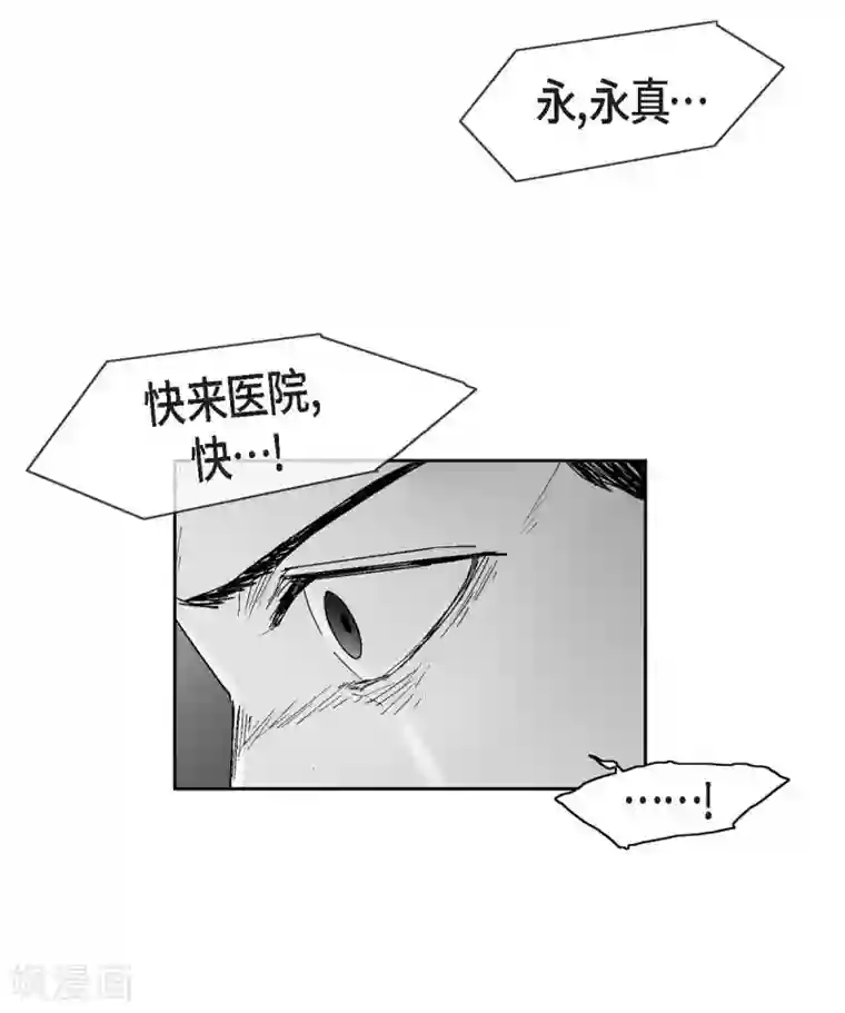 以牙还牙第19话 恢复意识