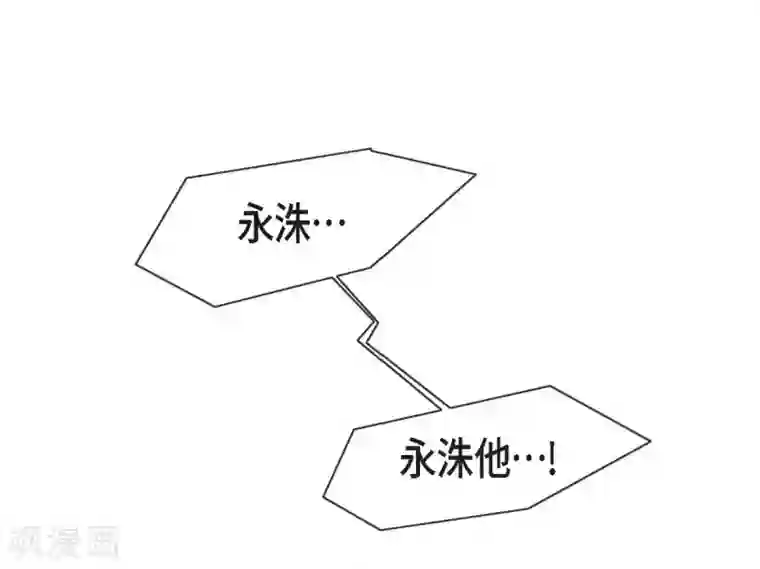 以牙还牙第19话 恢复意识