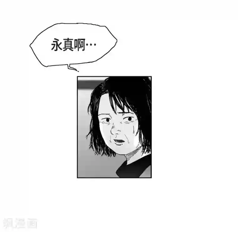 以牙还牙第19话 恢复意识