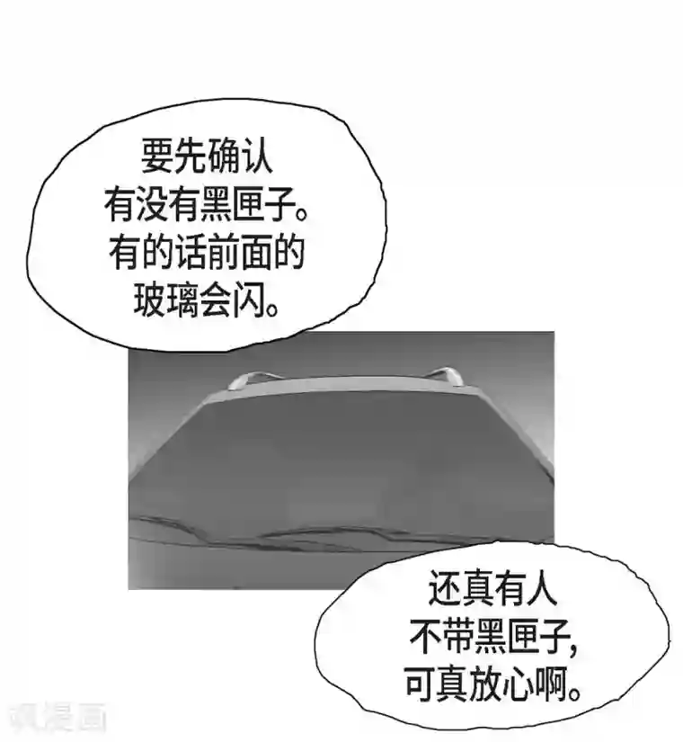 以牙还牙第19话 恢复意识