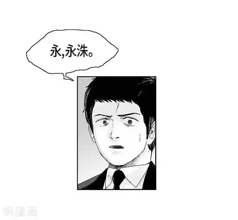 以牙还牙第19话 恢复意识