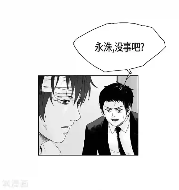 以牙还牙第19话 恢复意识