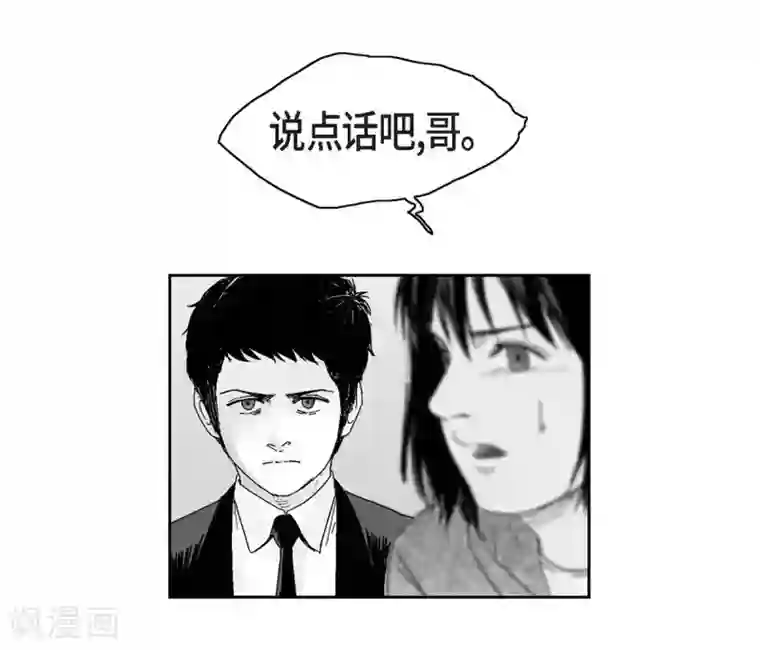 以牙还牙第19话 恢复意识