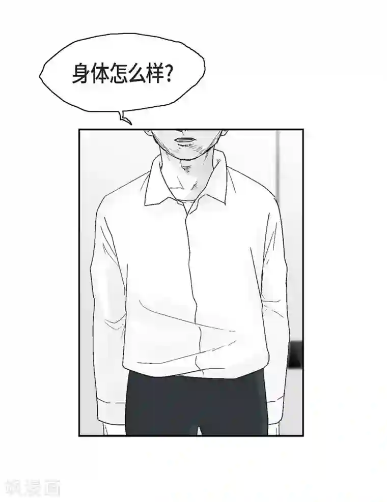 以牙还牙第19话 恢复意识