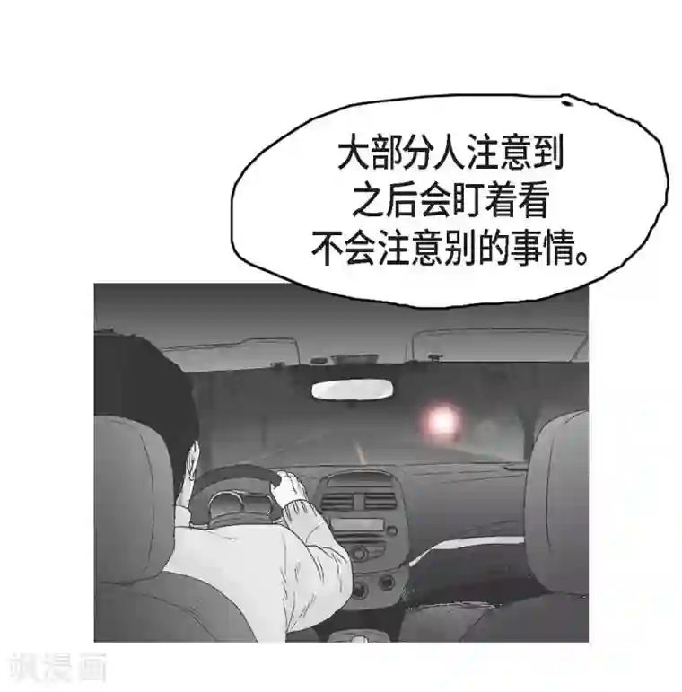 以牙还牙第19话 恢复意识