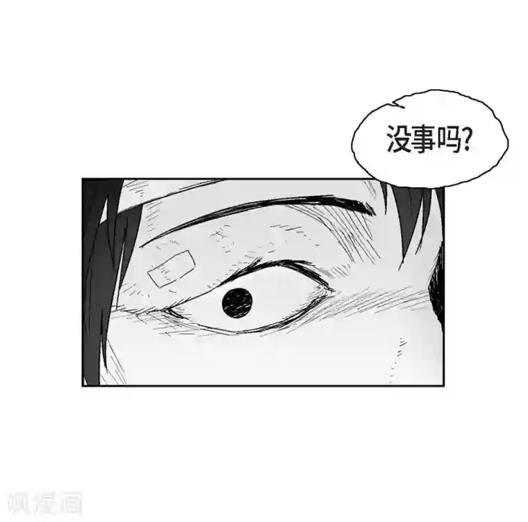 以牙还牙第19话 恢复意识