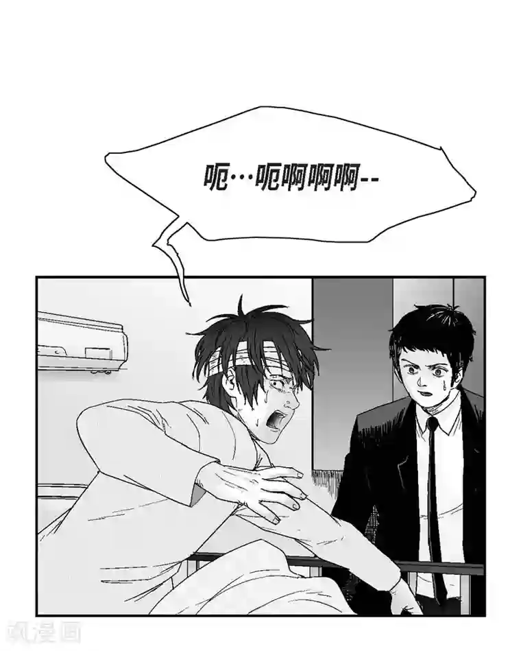 以牙还牙第19话 恢复意识