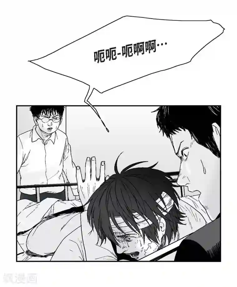 以牙还牙第19话 恢复意识