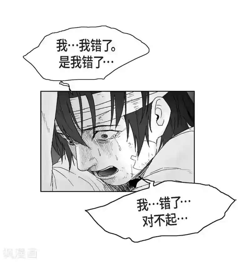 以牙还牙第19话 恢复意识