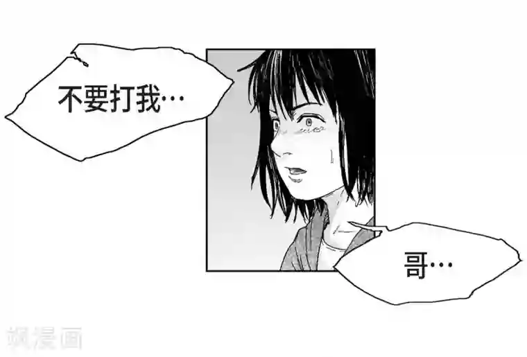 以牙还牙第19话 恢复意识