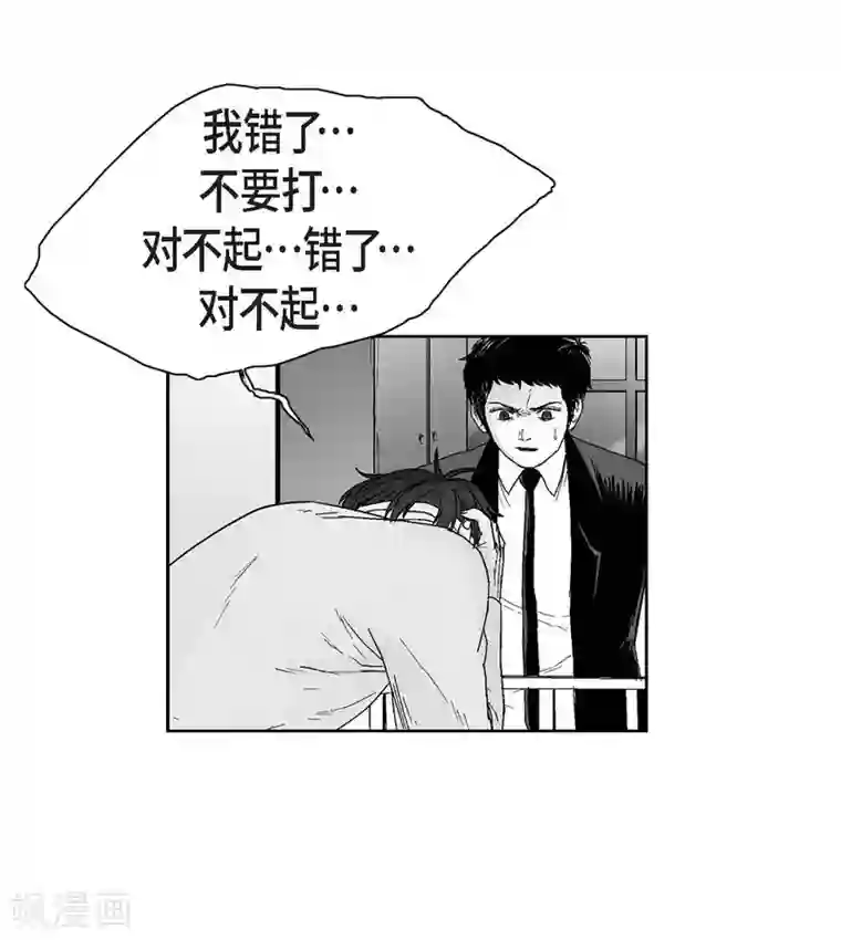 以牙还牙第19话 恢复意识