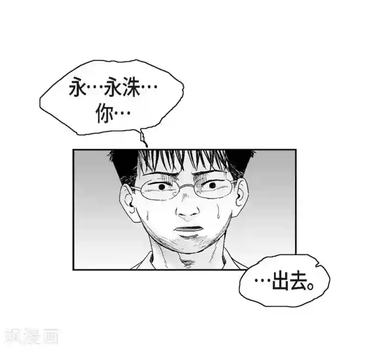 以牙还牙第19话 恢复意识