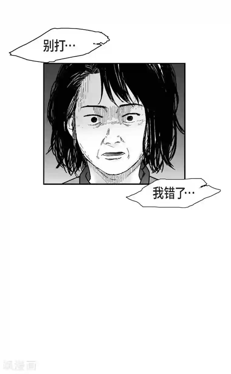 以牙还牙第19话 恢复意识