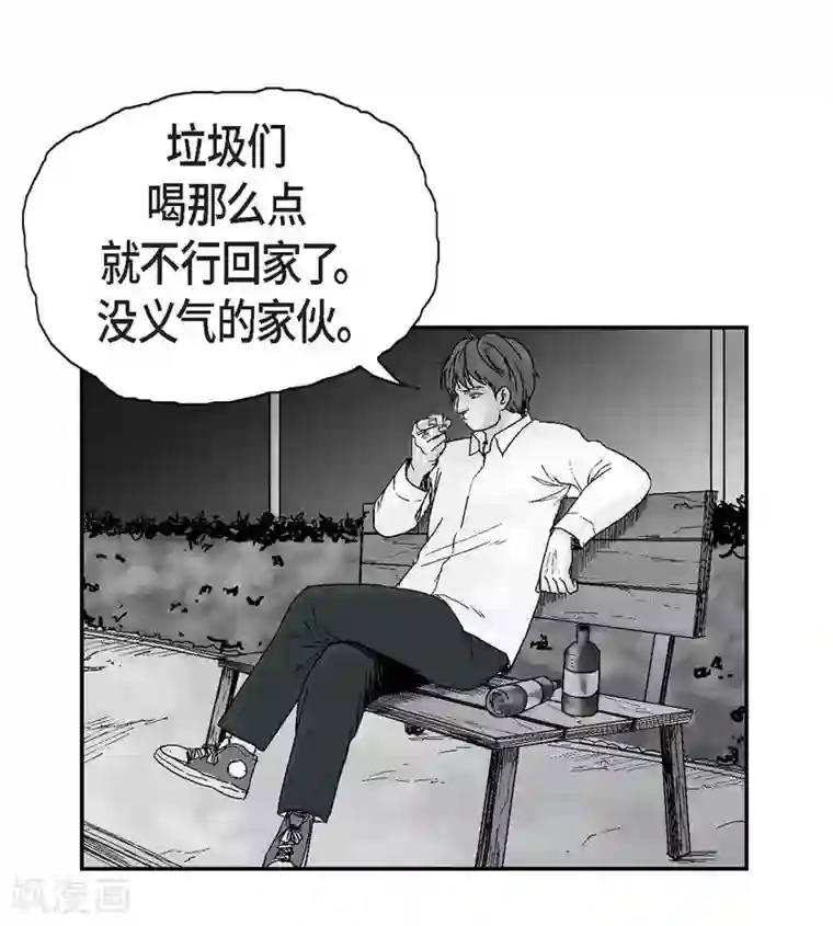 以牙还牙第19话 恢复意识