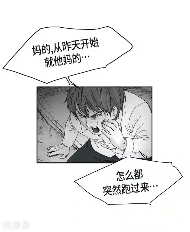 以牙还牙第19话 恢复意识