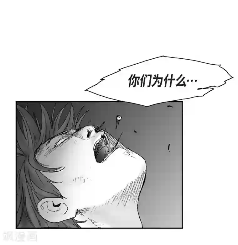 以牙还牙第19话 恢复意识