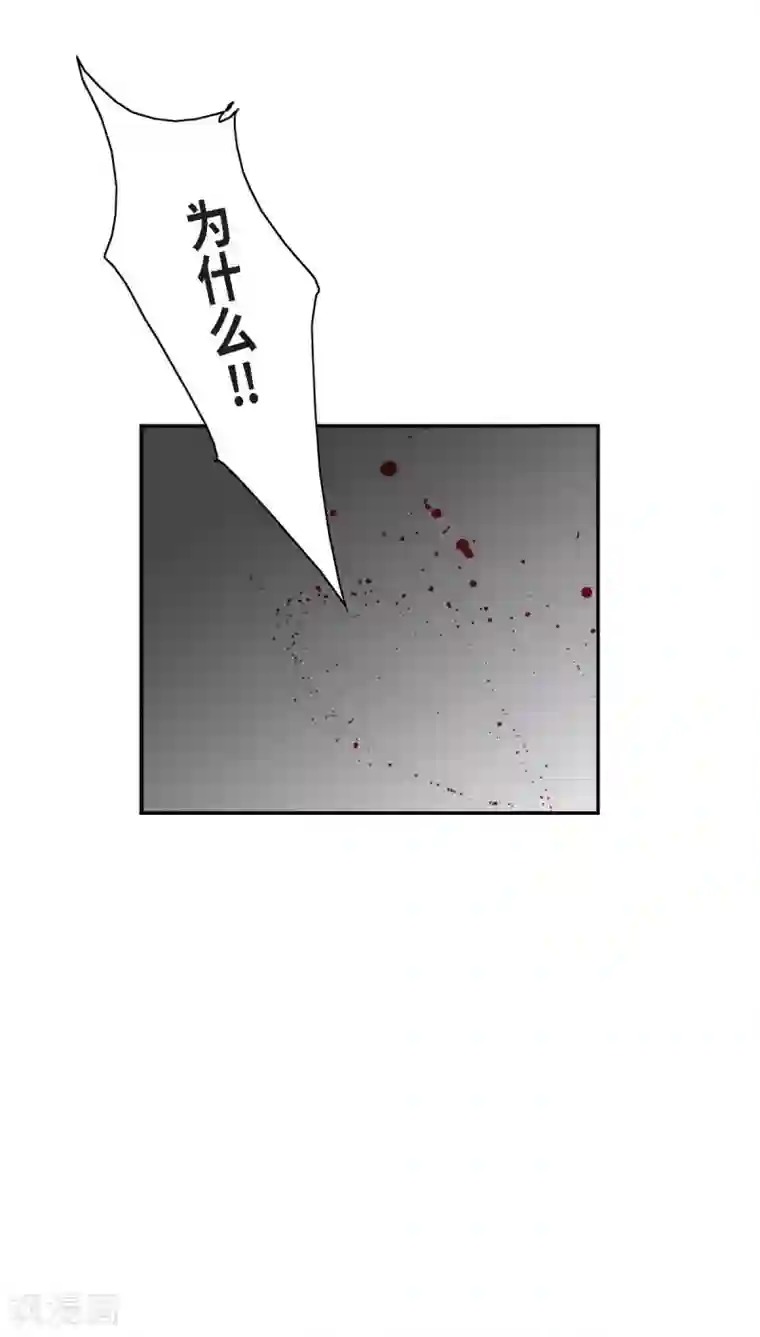 以牙还牙第19话 恢复意识