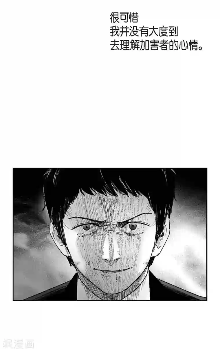 以牙还牙第19话 恢复意识