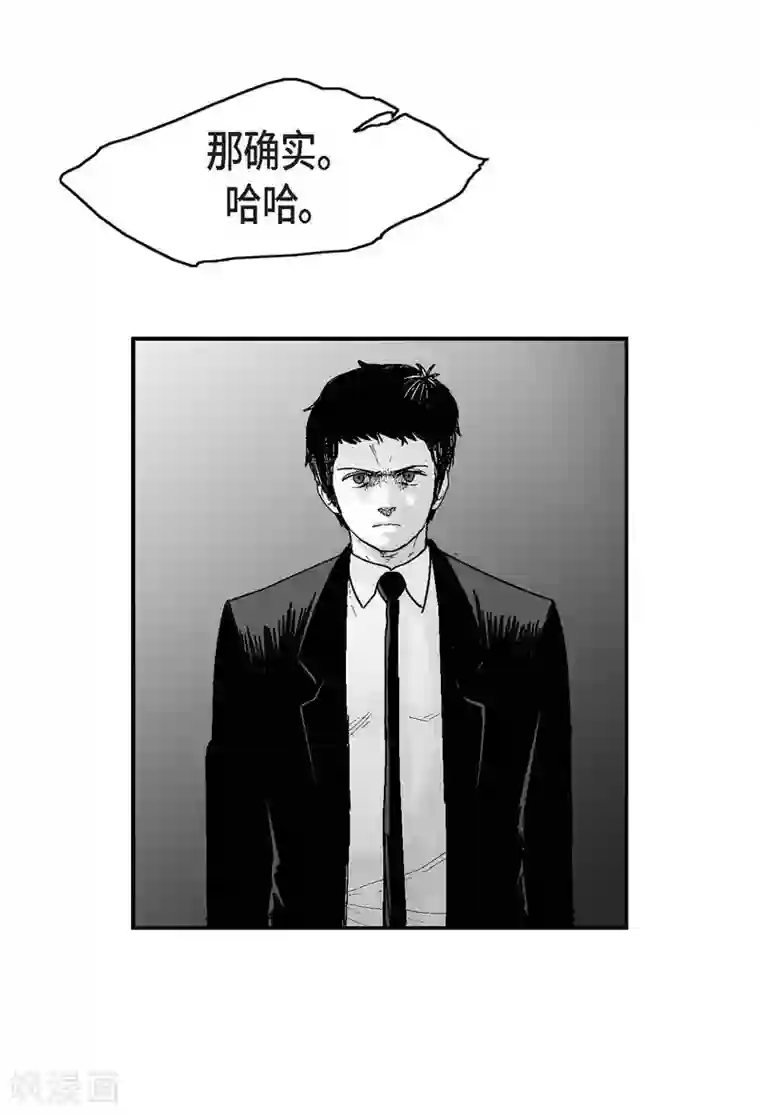 以牙还牙第19话 恢复意识