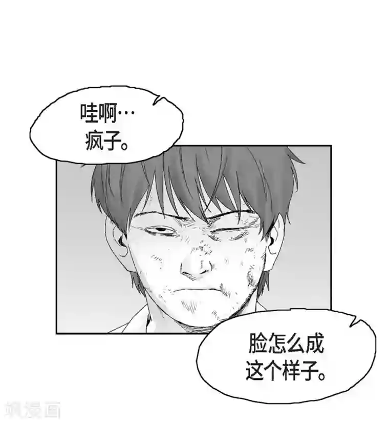 以牙还牙第20话 没有监控