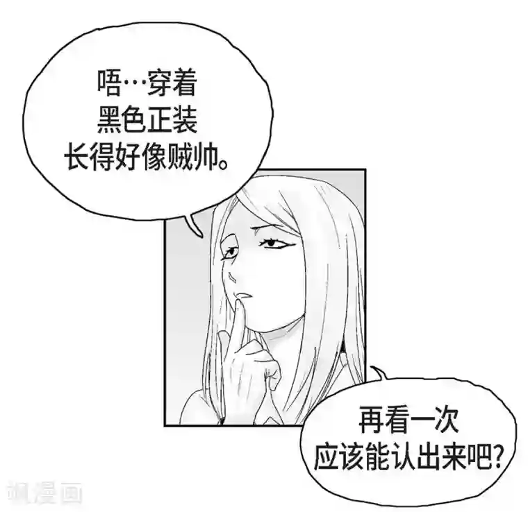 以牙还牙第20话 没有监控