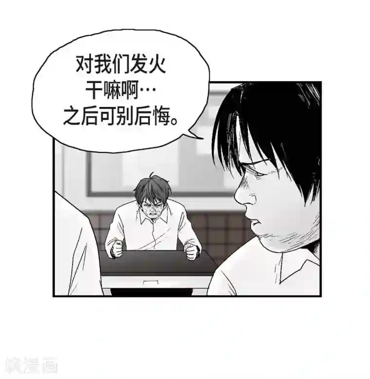 以牙还牙第20话 没有监控