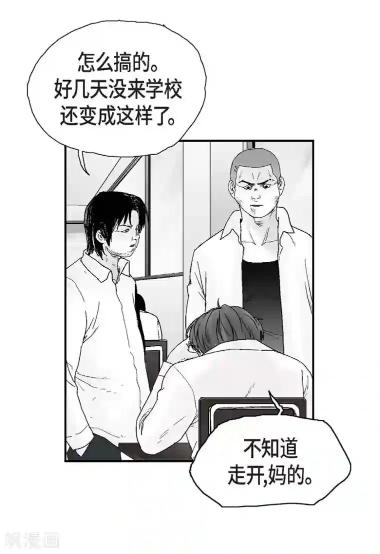 以牙还牙第20话 没有监控