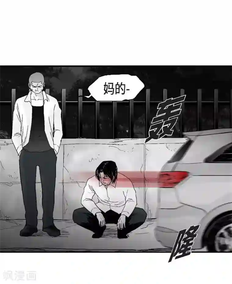 以牙还牙第20话 没有监控