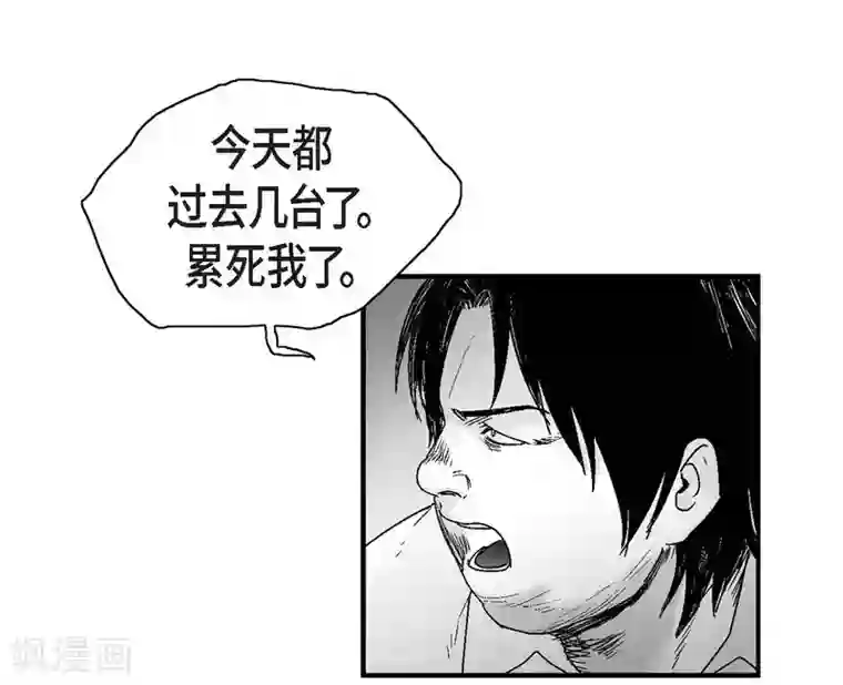 以牙还牙第20话 没有监控