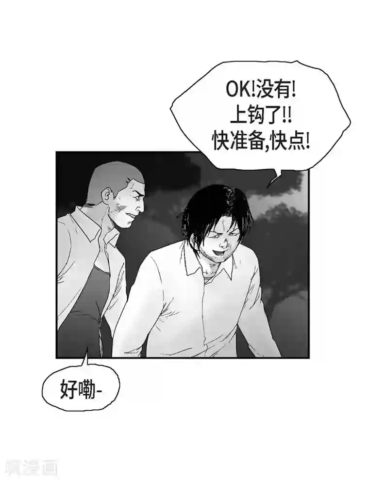 以牙还牙第20话 没有监控