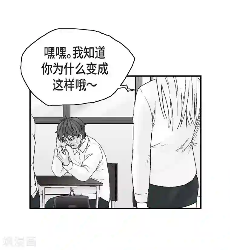 以牙还牙第20话 没有监控