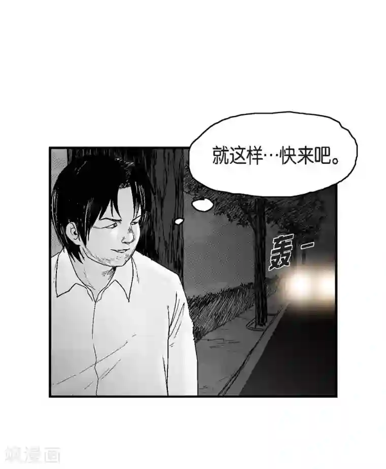 以牙还牙第20话 没有监控