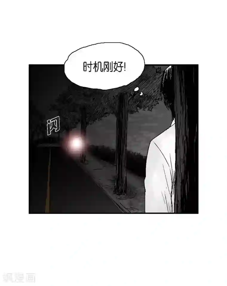 以牙还牙第20话 没有监控