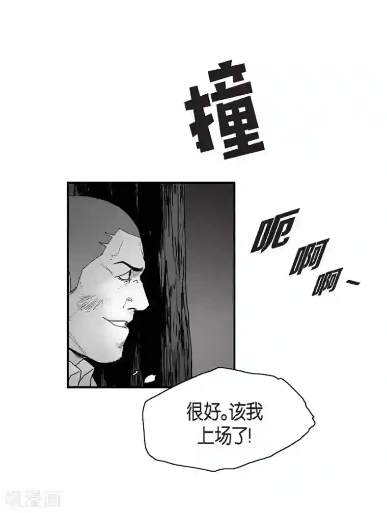 以牙还牙第20话 没有监控