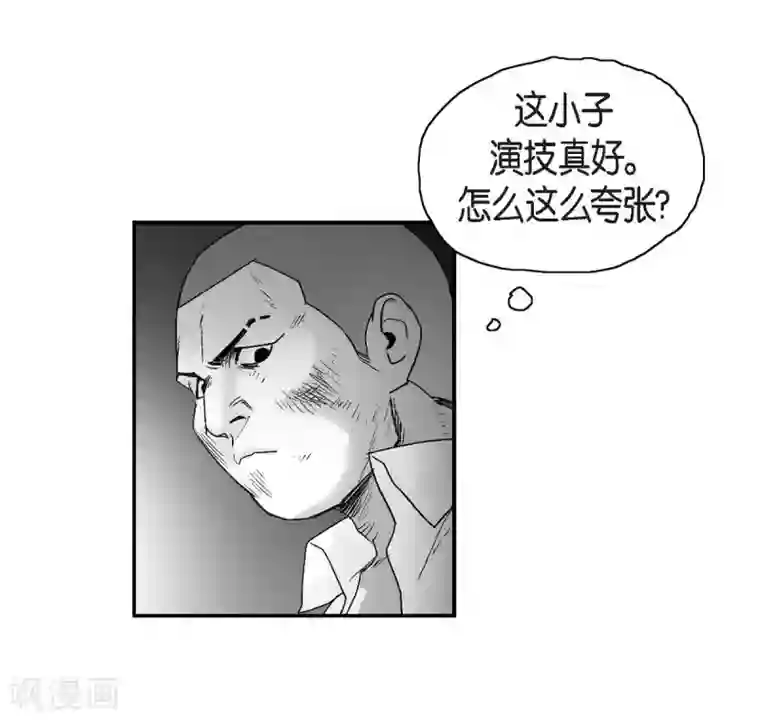 以牙还牙第20话 没有监控