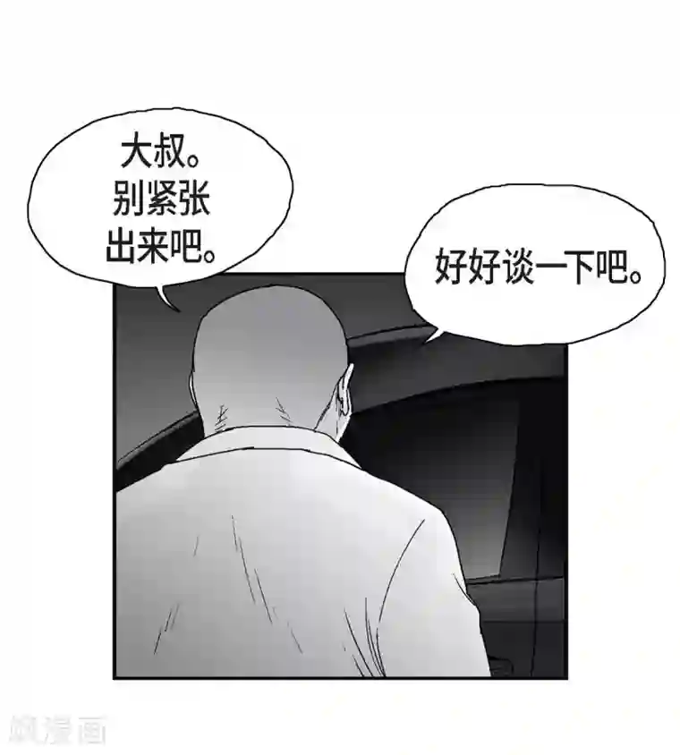 以牙还牙第20话 没有监控