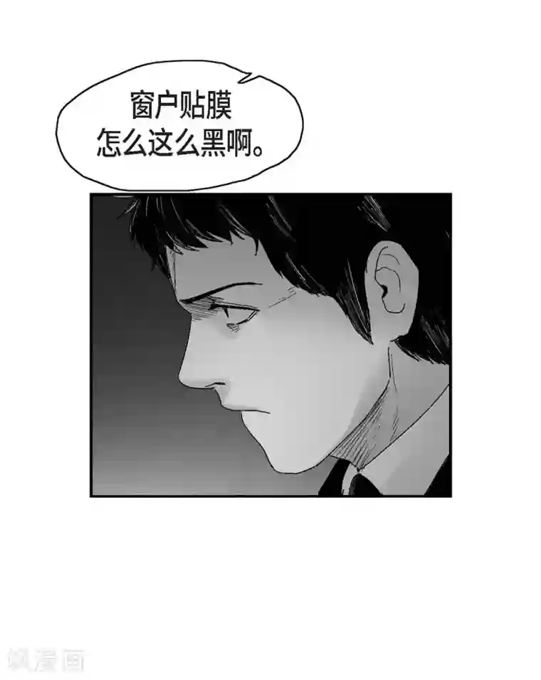 以牙还牙第20话 没有监控