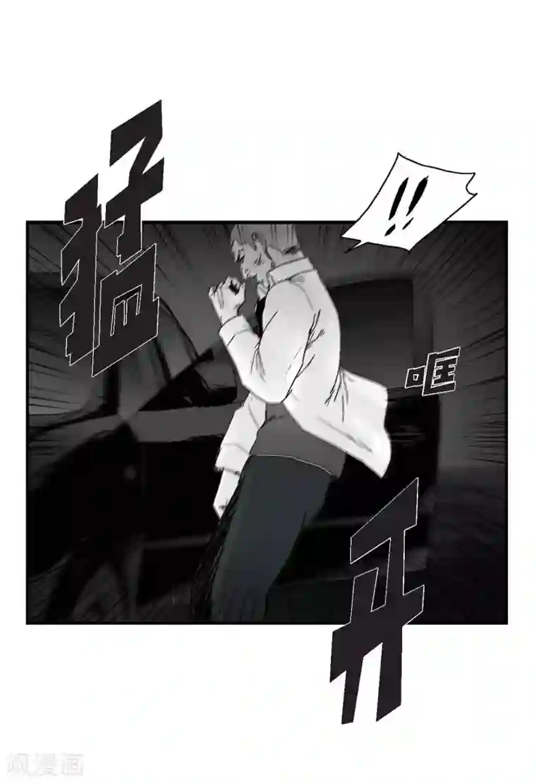 以牙还牙第20话 没有监控