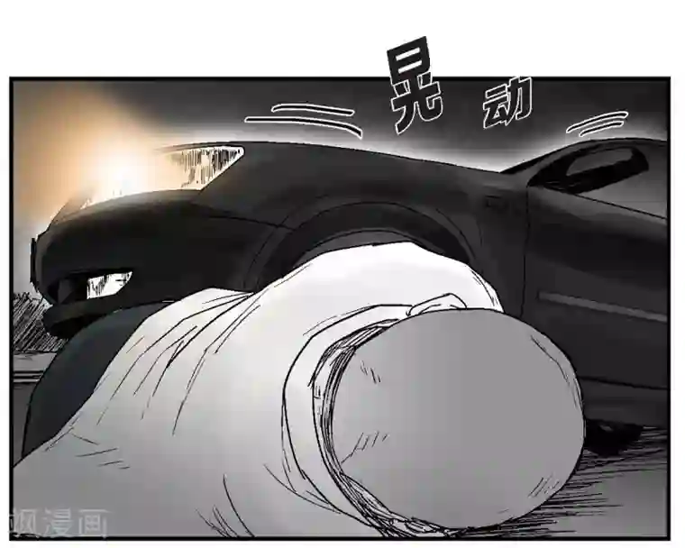 以牙还牙第20话 没有监控